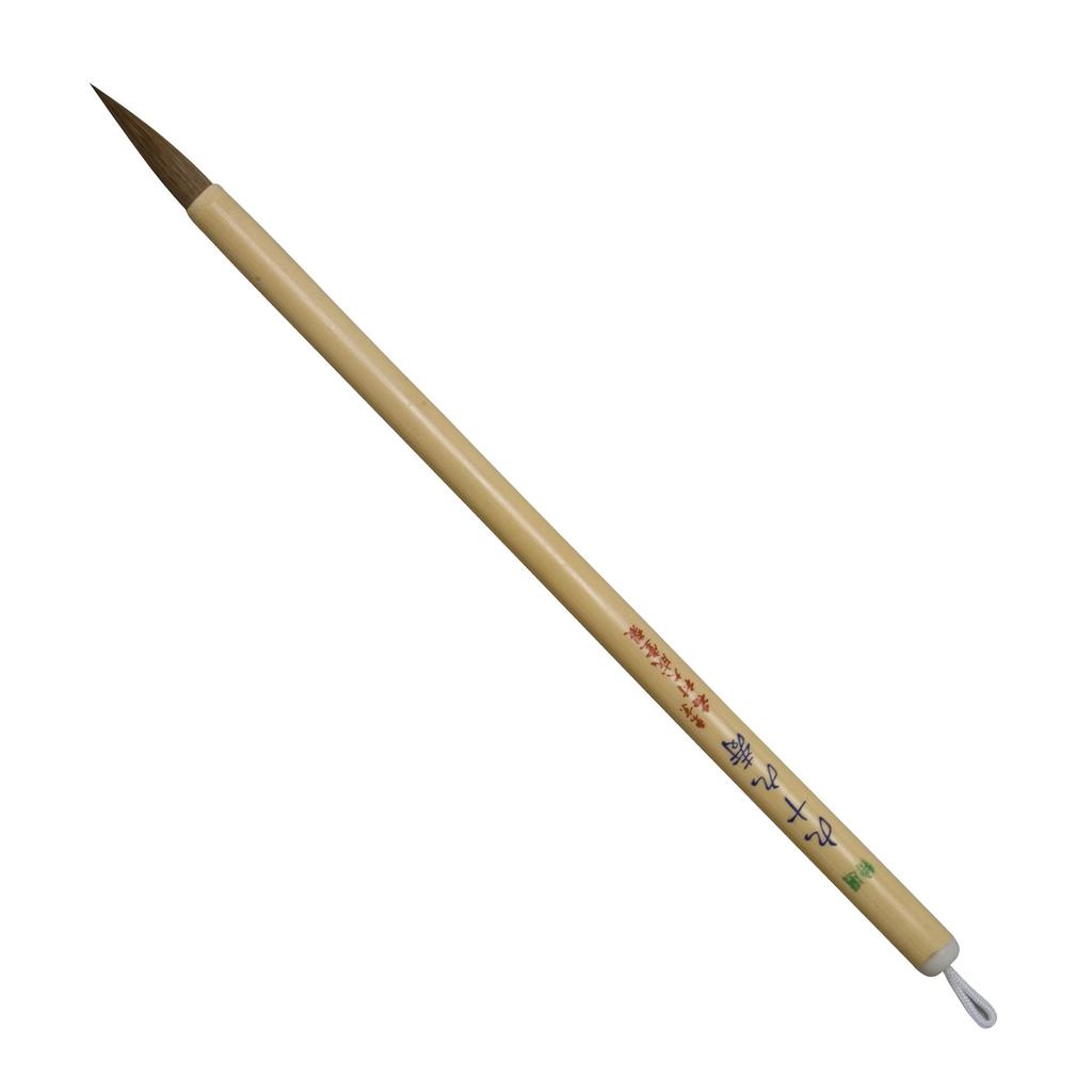 Namurataiseidou Calligraphy Brush, Fine Brush, 99 Longevity
