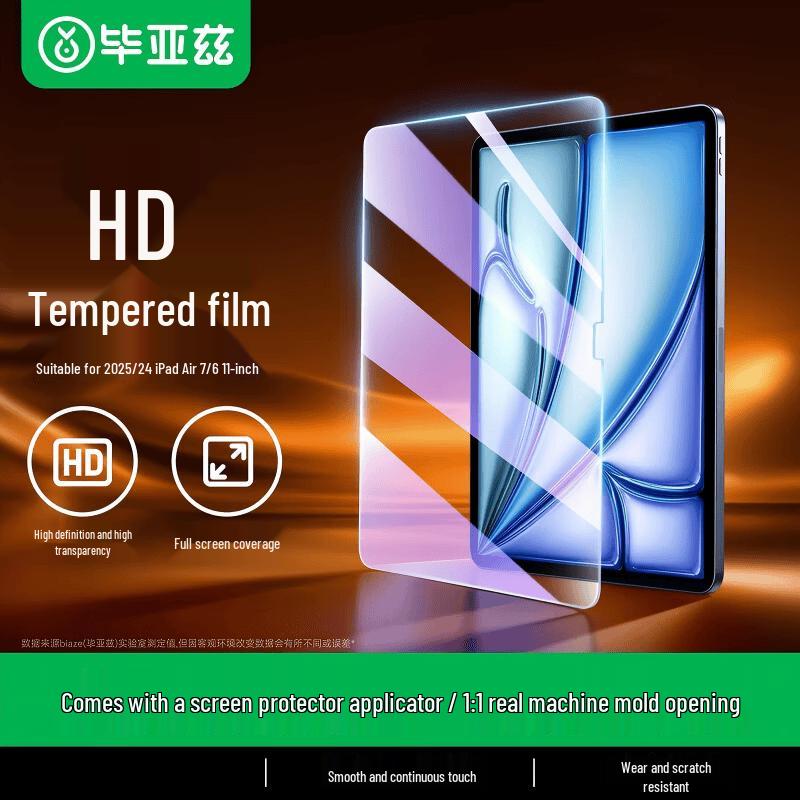 BIAZE Tempered Glass Screen Protector for Apple iPad Air (M3 Chip) 11-inch