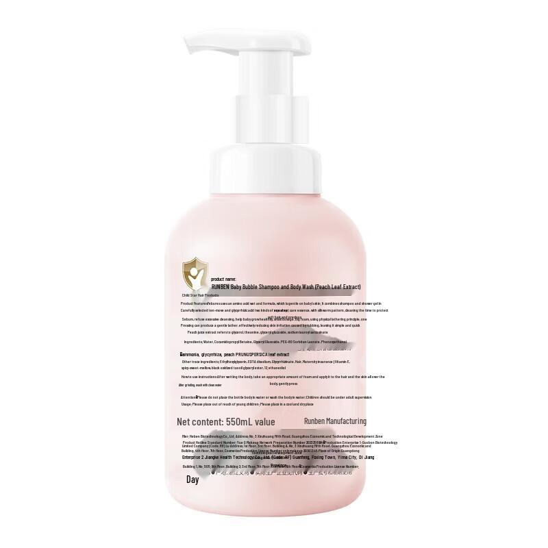 Runben Baby Bubble Shampoo & Body Wash
