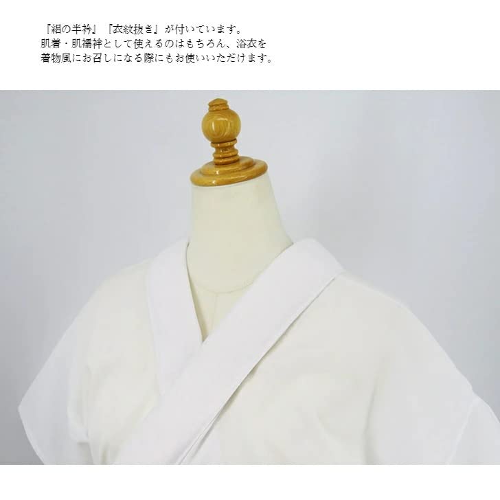 Takashima Chijimi Nagajuban Slip with Long Made In Japan with Takashima Crepe Fabric and Features a Collar and a Natural Lake Kimono and Kimono Slip