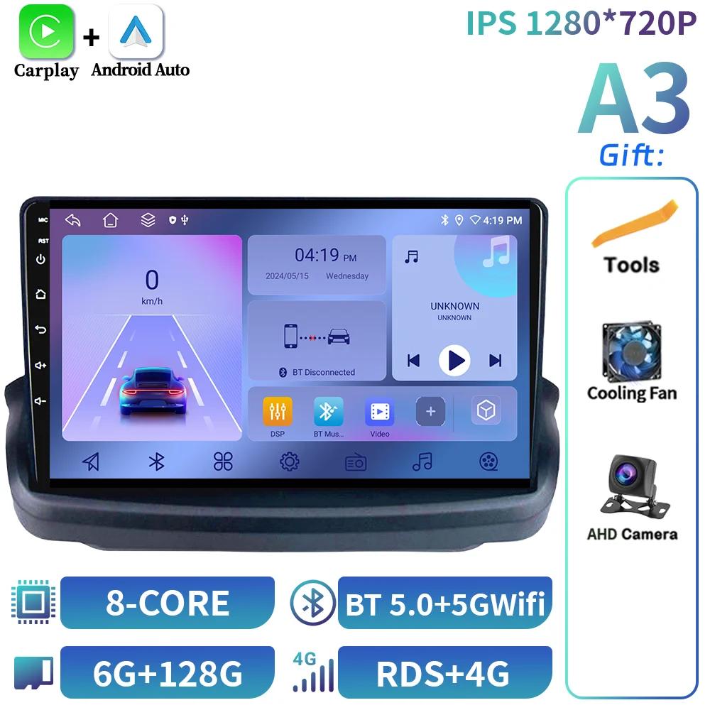 For Hyundai Rohens Genesis Coupe 2009-2011 Android 14  Wireless  Carplay Car Radio Bluetooth Central Multimedia Screen