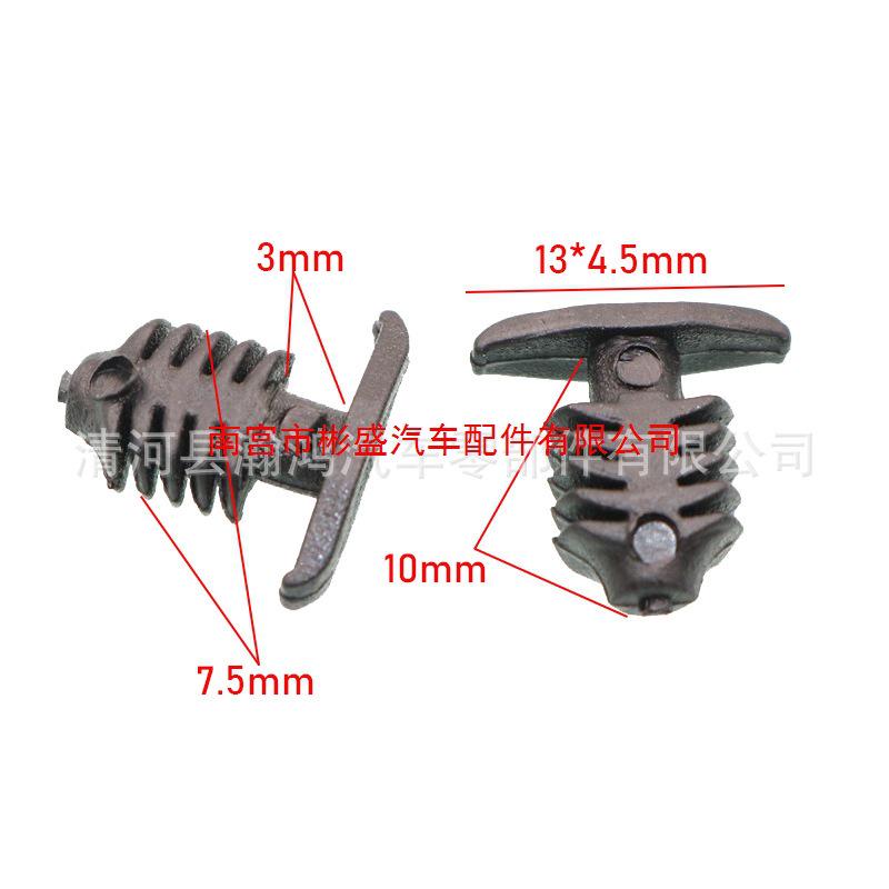 Kia Window Seal Clip Fastener, Weatherstrip Retainer 86438-4A100