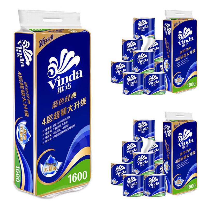 Vinda Blue Classic 4-Ply Toilet Paper