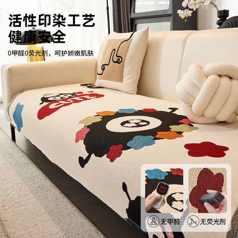 Cute Hairball Sofa Cushion Cartoon Sofa Towel Universal Sofa Cover For All Seasons, Autumn And Winter Anti-Cat Scratch And Dirt-Resistant Sofa Cover