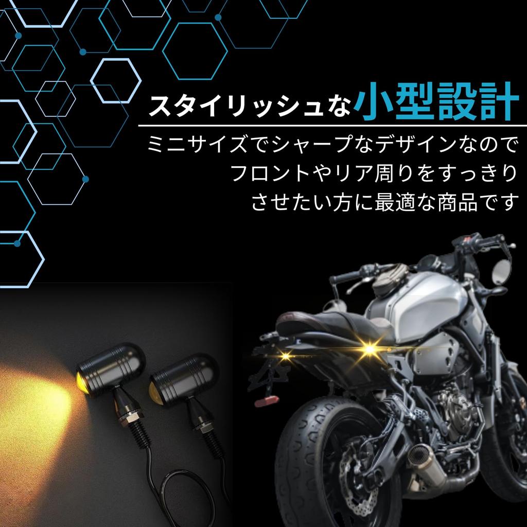 Azumafy Motorcycle Turn Signal, LED Bike Turn Signal, Small, Set of 4, 12 V,