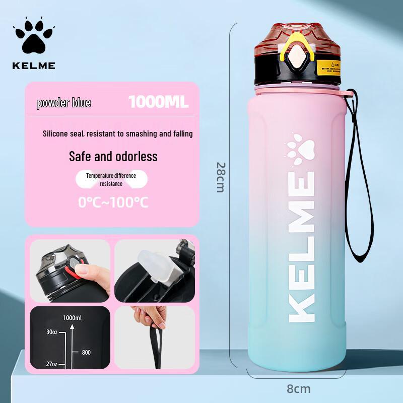 

Kelme Large Capacity Sports Water Bottle with Straw 1L