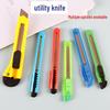 Compact Office Stationery Knife - Manual Paper Cutter for Carton Opening