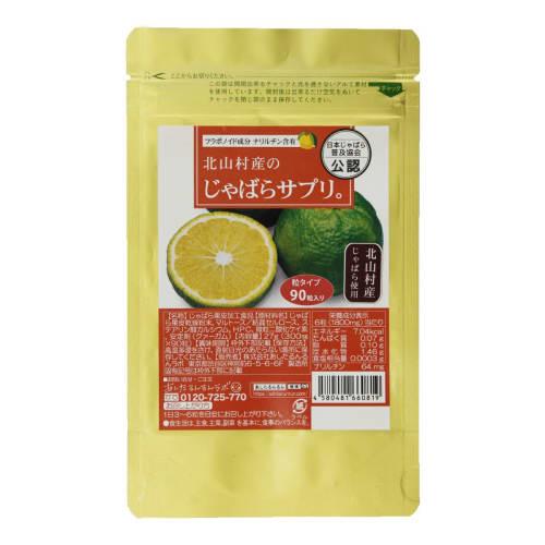 

Деревня Китаяма Добавка Джабара, 90 таблеток [Официально сертифицировано Японской ассоциацией продвижения джабары] Добавка Джабара