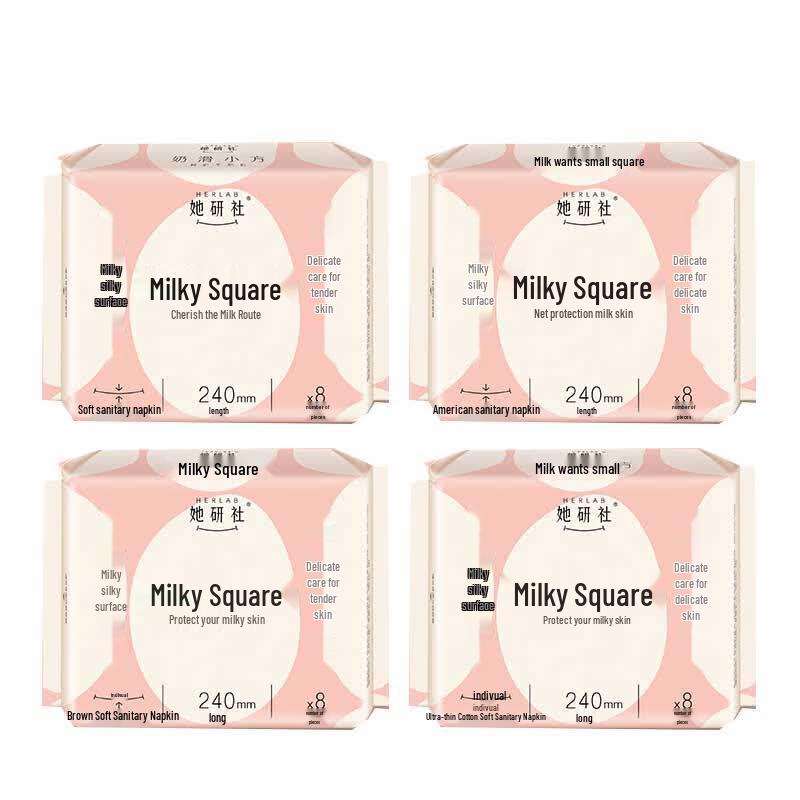 Ta Yan She Milky Smooth Daily Sanitary Pads