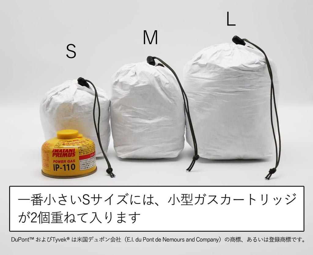 Stuff Tyvek drawstring bag with cord made with durable USA Atwood tactical cord Forest sack, fabric, stopper, (cord color camo)