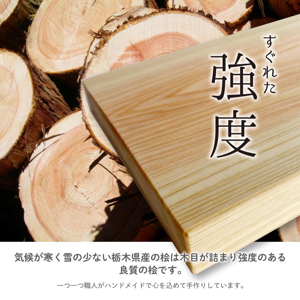 FACT WORKS Hinoki Cutting Board, 21cm x 30cm x 3cm Thick, Made from Premium Japanese Cypress (Solid Plank) [Selectable Sizes] (30cm)