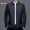 Men's Executive Business Jacket