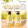 Kwailnara - Milk Body Lotion - 10 Types