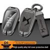 Compatible avec les boîtiers de clés DS9, DS7, DS6, DS5, DS4, DS3, les housses de protection pour télécommandes de voiture et les clips.