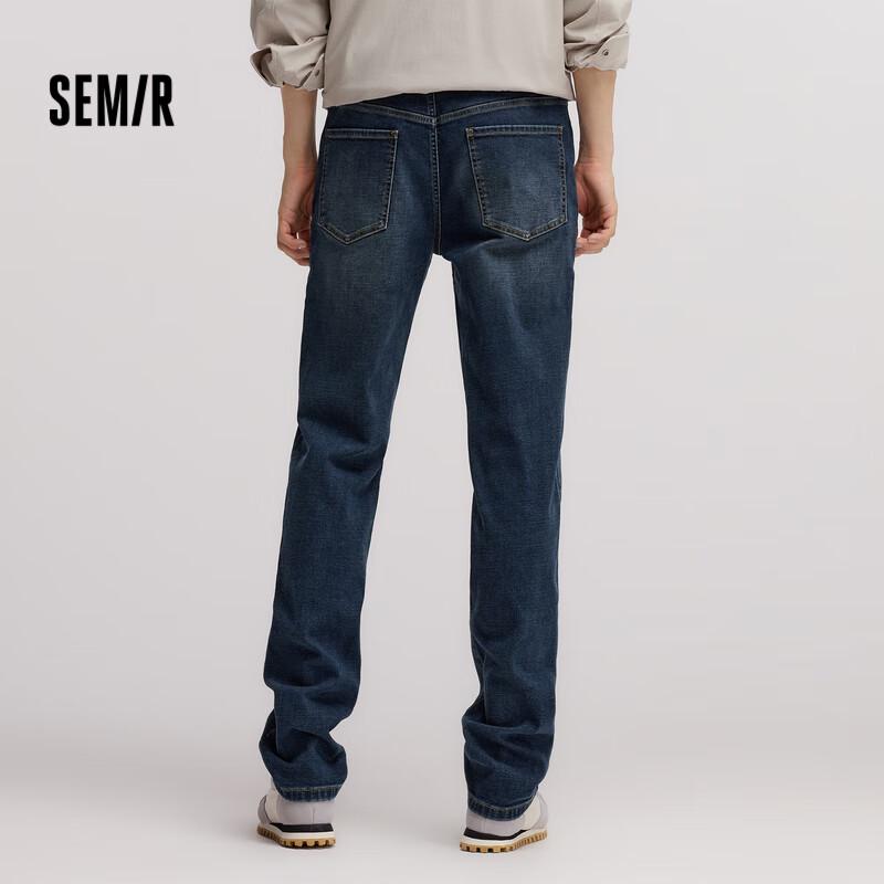 Semir Men's Loose Fit Vintage Washed Jeans