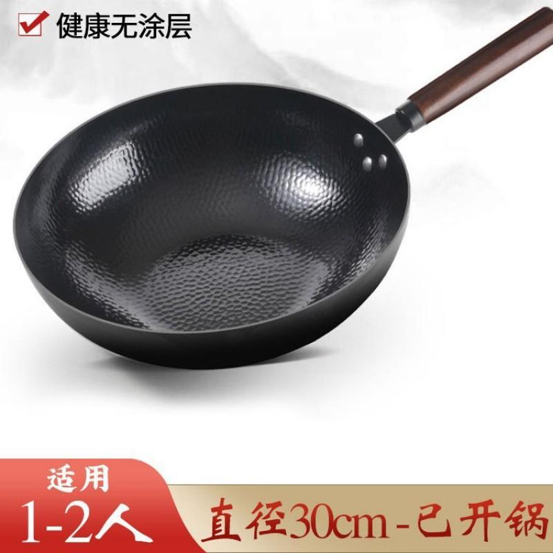 Hand Forged Carbon Steel Wok With Fish Scale Finish Nonstick Cooking Pan Gas Electric Induction Stove