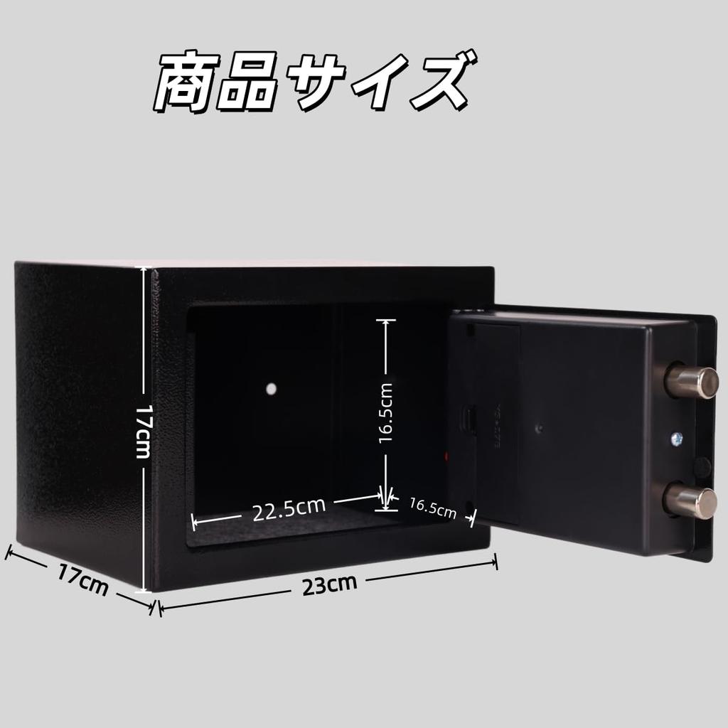 Small Home Safe with Electronic Mini Safe for Home Made in 6L Compact Easy Wall For and Includes 2 Emergency Japanese Instruction and 2 Anchor Bolts