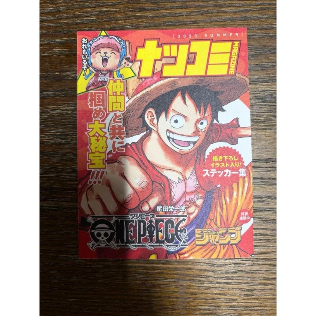 ONE PIECE Natsukomi 2023 Summer Sticker
