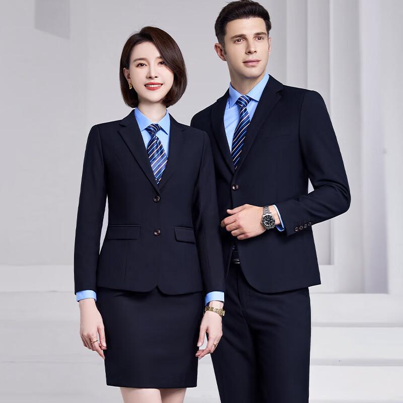 Trollman Unisex Two-Button Business Suit Set