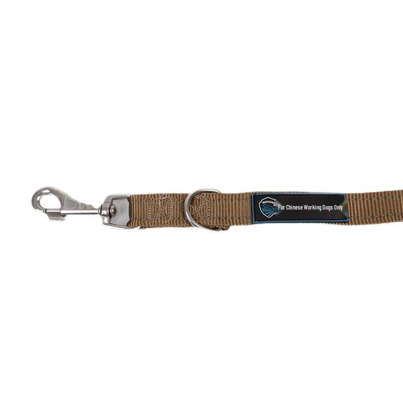 Xin Taihang Guard Working Dog Leash