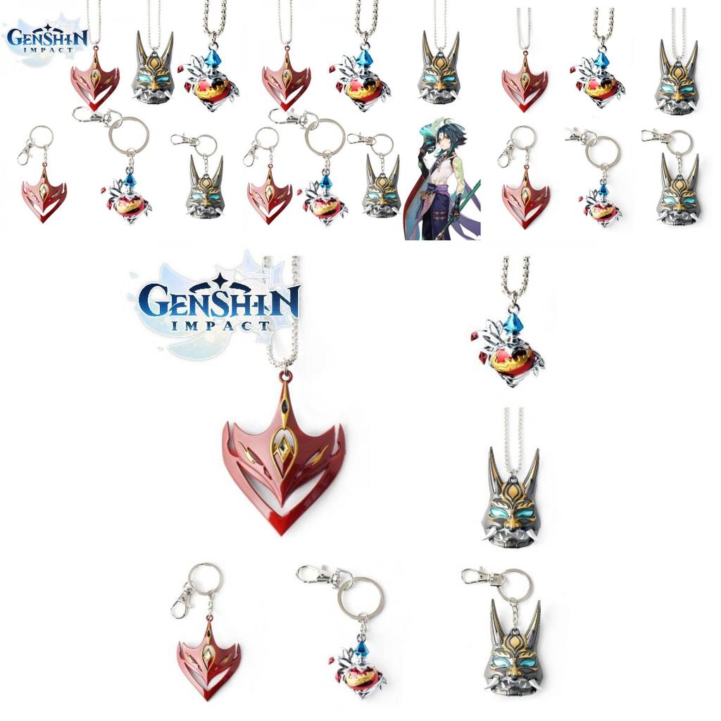 Genshin Impact Porte-clés Collier en alliage Tartaglia Xiao Accessoire Cosplay