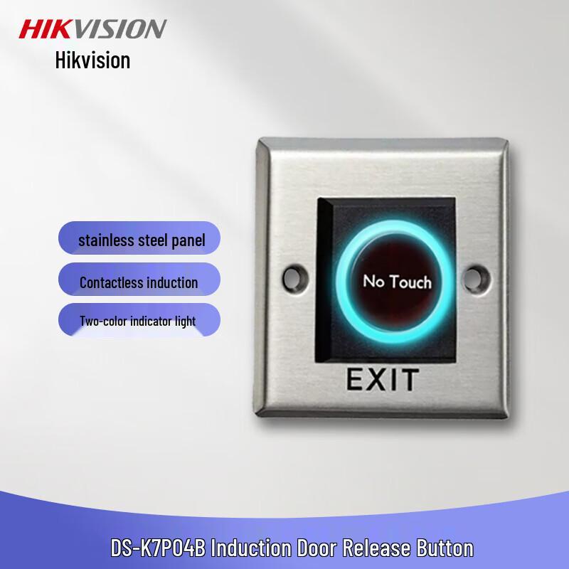 Hikvision Square Stainless Steel Exit Button for Access Control