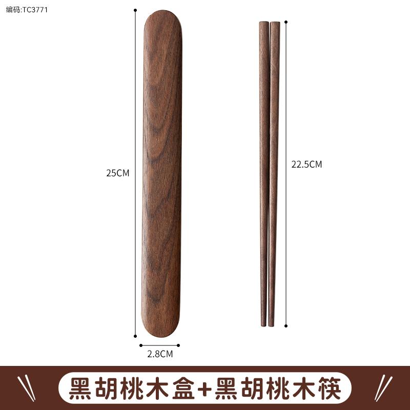 4pcs Set Solid Wood Cutlery Japanese Walnut Chopsticks Spoons Forks Cloth Bag Portable Cutlery Set for Office Workers Students