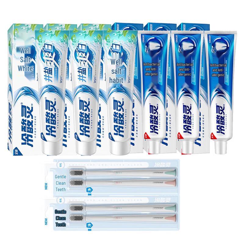 

Leng Suan Ling Toothpaste & Toothbrush Combo Pack