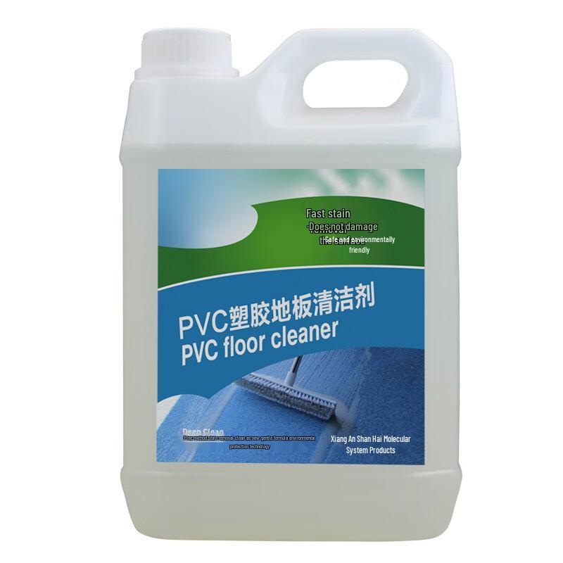 Yuyi PVC Plastic Floor Cleaner Concentrated Liquid
