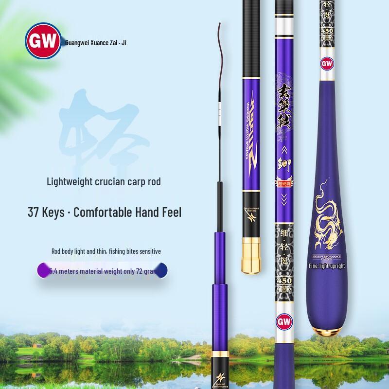 GW Xuan Ce Ji Ultralight Carbon Crucian Carp Hand Rod