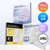 Choose 1 of 3 COSRX Gel Mask Packs (3 Sheets) (Snail/Peptide/Alpha-Arbutin)