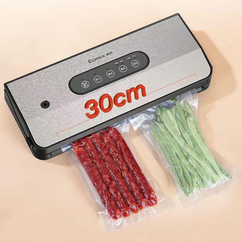 COMIX FZ02 Automatic Vacuum Sealer