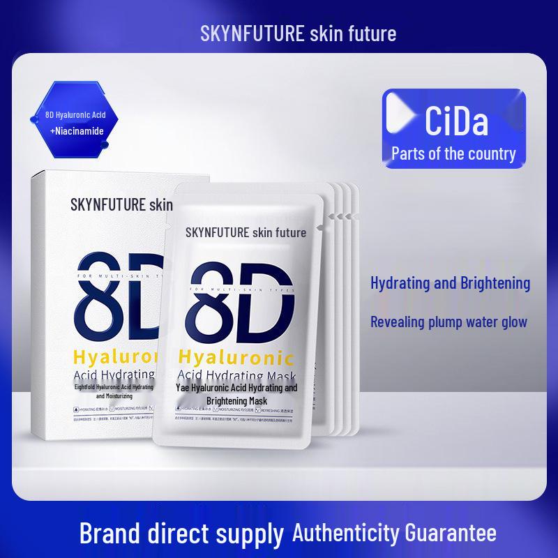 

Маска Skin Future 377 для відбілювання та усунення пігментних плям з ніацинамідом для сяючого та рівного тону шкіри, підходить для чоловіків та жінок