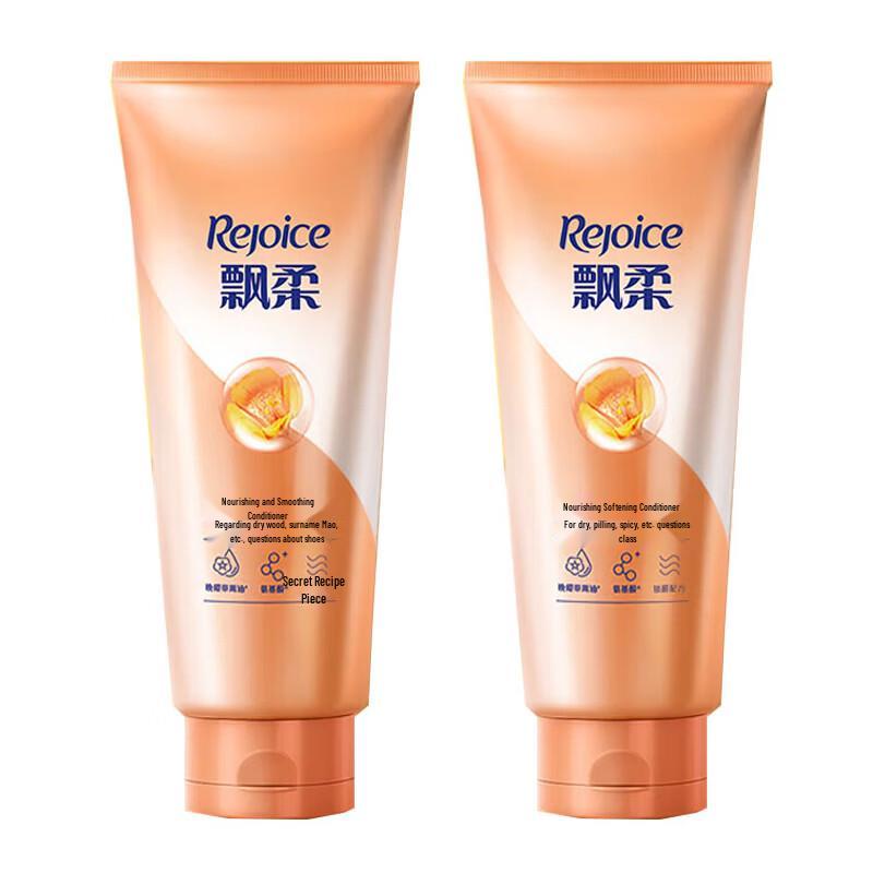 Rejoice Nourishing & Smooth Hair Conditioner