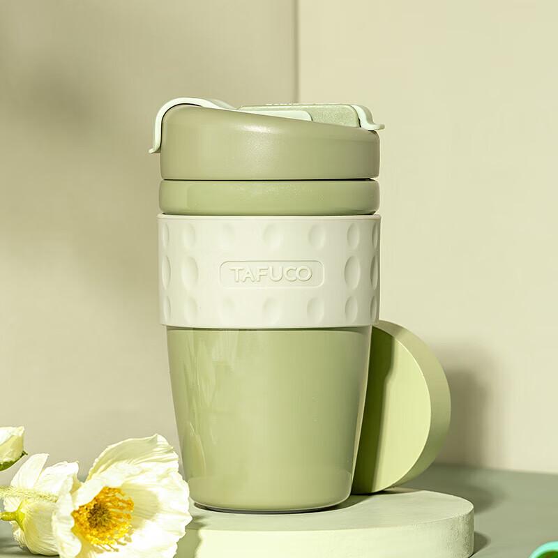 

TAFUCO Elegant Dual-Drink Insulated Coffee Tumbler