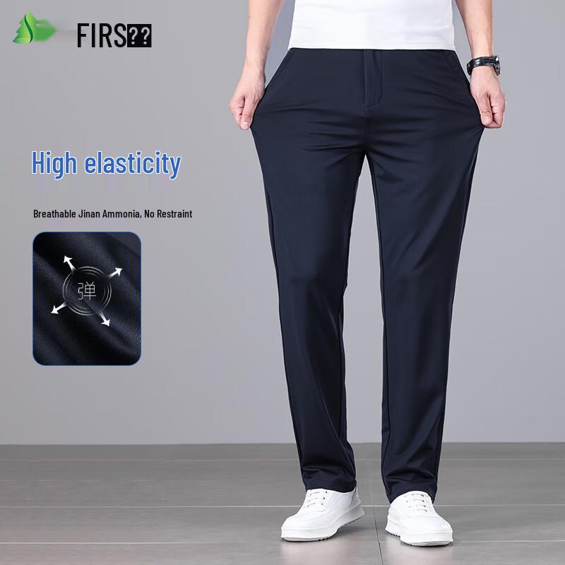 Shanshan Men's Spring/Summer Thin High-Stretch Silk Blend Knit Casual Pants