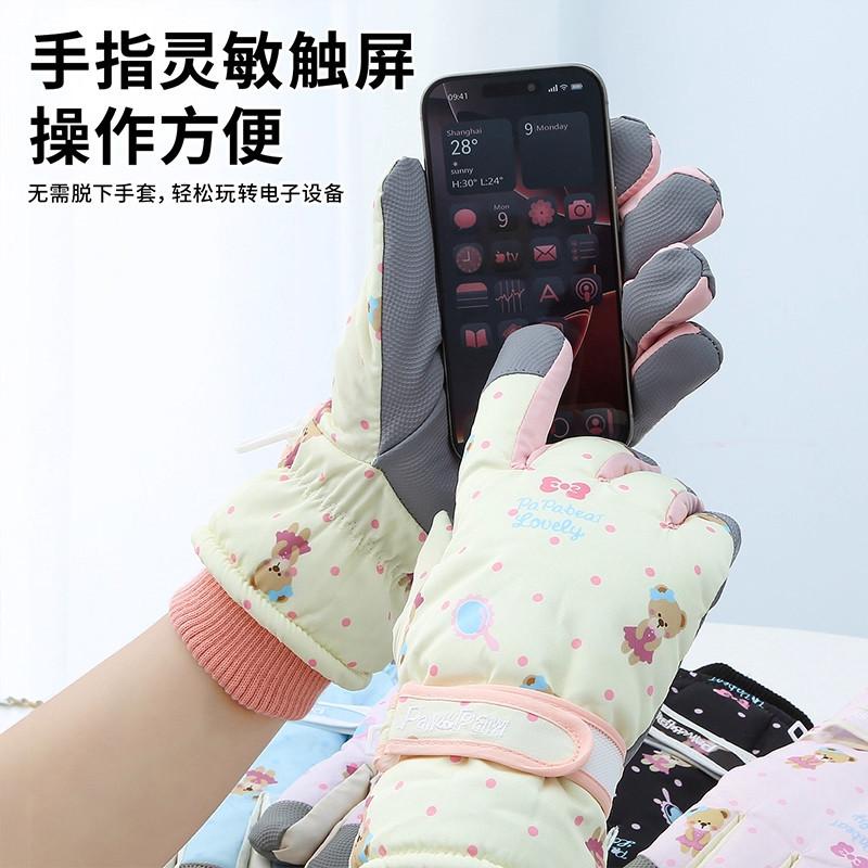 Ski Gloves Women's Windproof Fleece Thickened Waterproof and Non-slip Riding Electric Vehicle Thermal Gloves