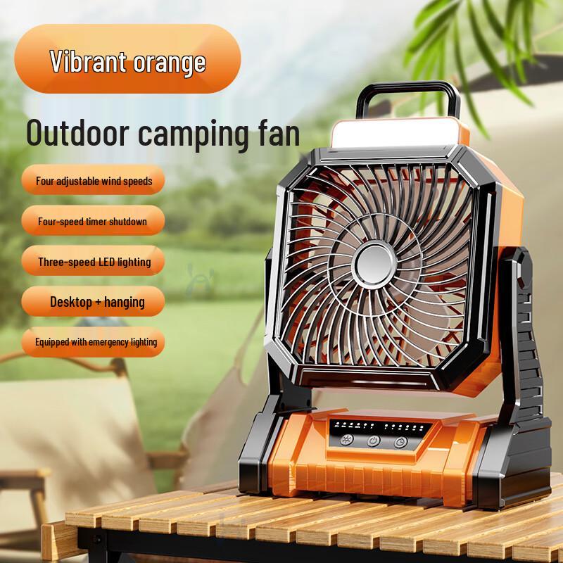 

Jiaxiu Outdoor Camping Fan with LED Light