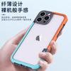 Stylish Contrasting Silicone for iPhone16ProMax Frame Cooling Mobile Phone Case Apple 15 Anti-drop Protective Case