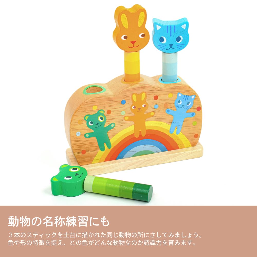 Educational Toy 1 Year Old Puzzle Pop Up Spring Fingertip Educational Animal Wooden Picture Matching Wooden Toy Baby 12 Months Cute Present Birthday