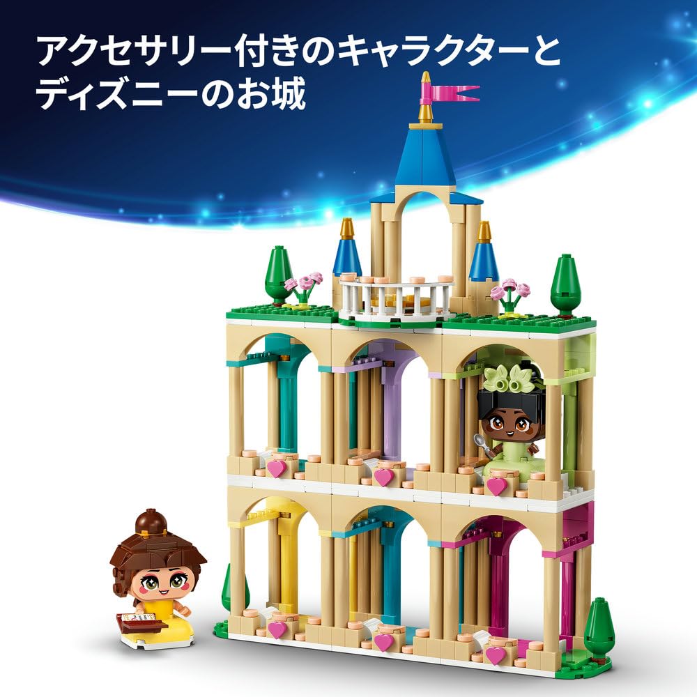 LEGO Disney Princess Belle and Tiana's Castle (Mini) Toy, Birthday Present, Building Blocks, Educational Toy for Girls and Boys, Ages 5, 6, 7, 8, Disn