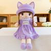 Cute Soothing Rag Doll Plush Toy Cat Ear Princess Doll June 1St Children'S Day Gift For Girl