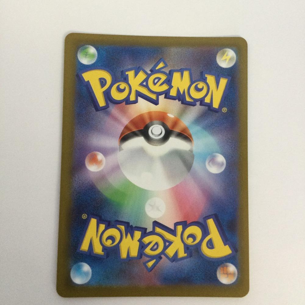 Pokémon Trading Card Eevee Ex SAR Slightly Scratched and Dirty 224/187/SV8a/B