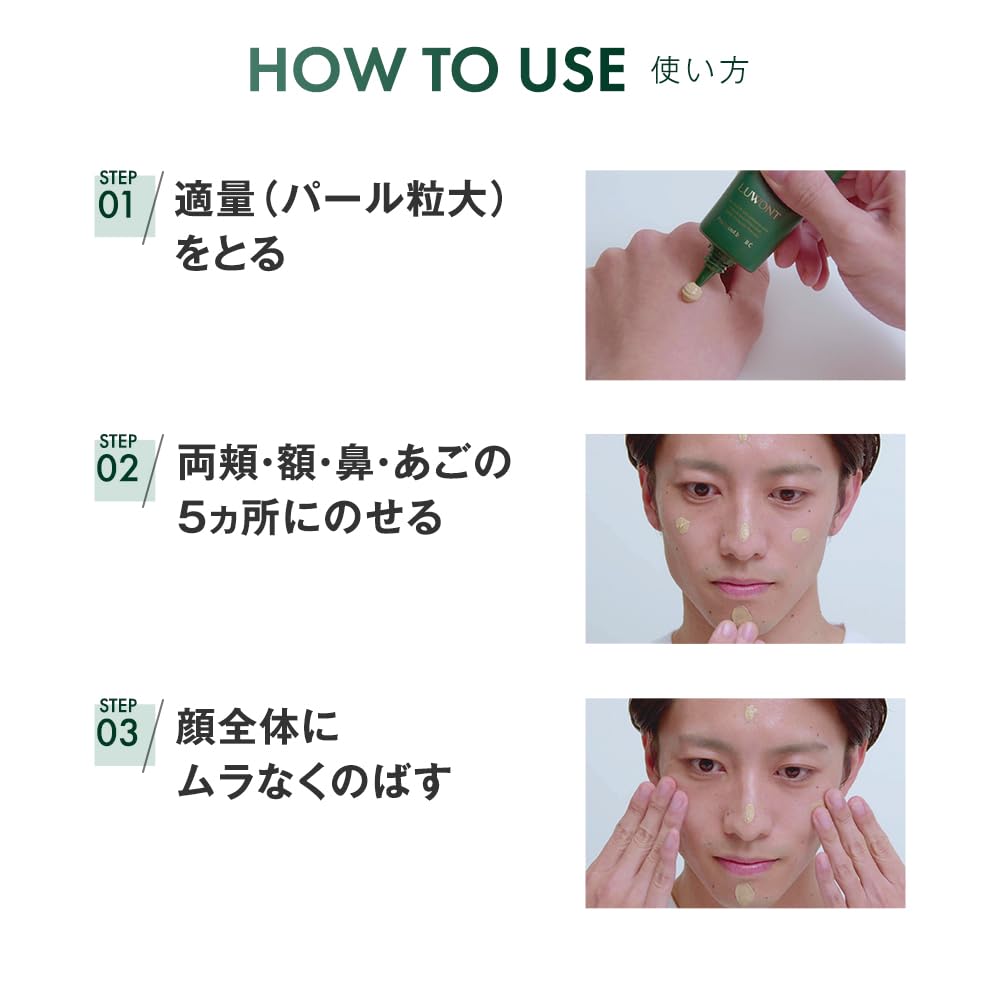 TBC LUWONT Base Cream 30g Base Sunscreen BB Cream Pore Cover Concealer Stain Conceal Makeup Beginner Removeable with Face Wash Natural Skin Care Men's