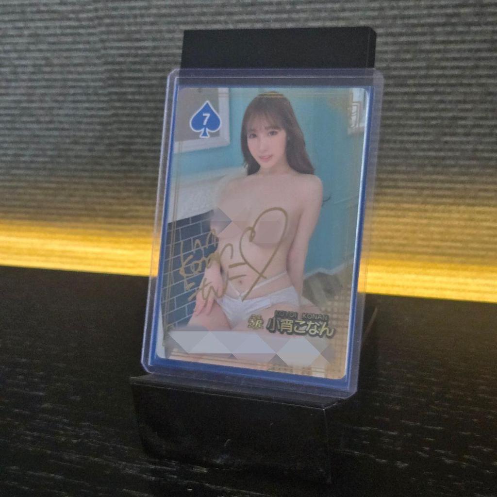 [USED] Fantra Card 4th Edition SR Koyoi Konan Foil-Stamped Autograph Set of 2