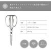 KAI Kitchen All Stainless Disassemblable for Dishwasher DH4495 Scissors, Forged, Steel, Washing, Safe,