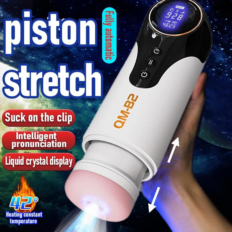 Adult Toy Man Vaginal Masturbators For Men Double Ended Didlo Sex Toys Men Ass Sexual Vagina Ass Blowjob Sucking Machine Toys
