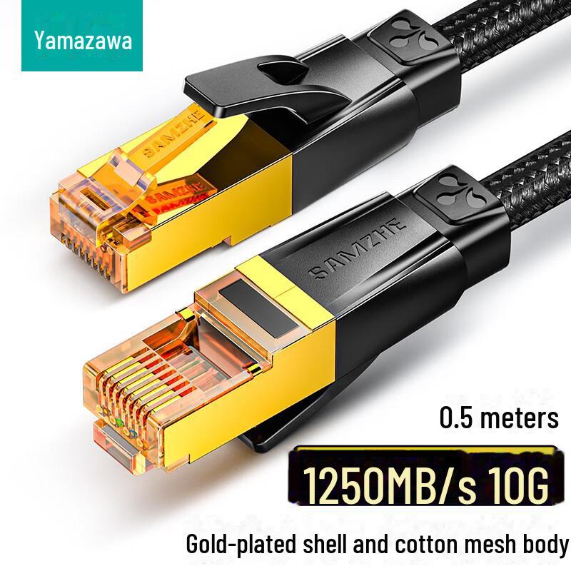 

Shanze Cat7 10G Double Shielded Network Cable, 8-Core, for Gaming and Monitoring. 0.5 meters
