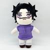 Jujutsu Kaisen Plush Toys Choso The Cursed Womb: Death Paintings 24cm Anime Plush Kawaii Figures Cotton Stuffed Doll Gift Toys