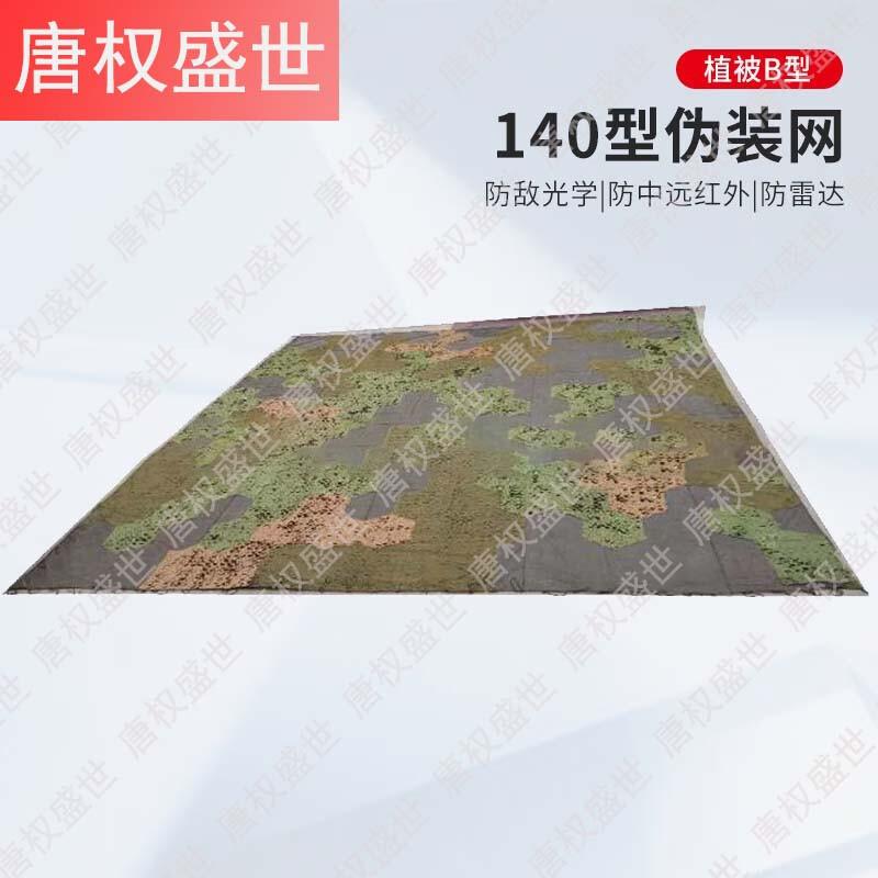 Tang Quansheng Tactical & Training Supplies